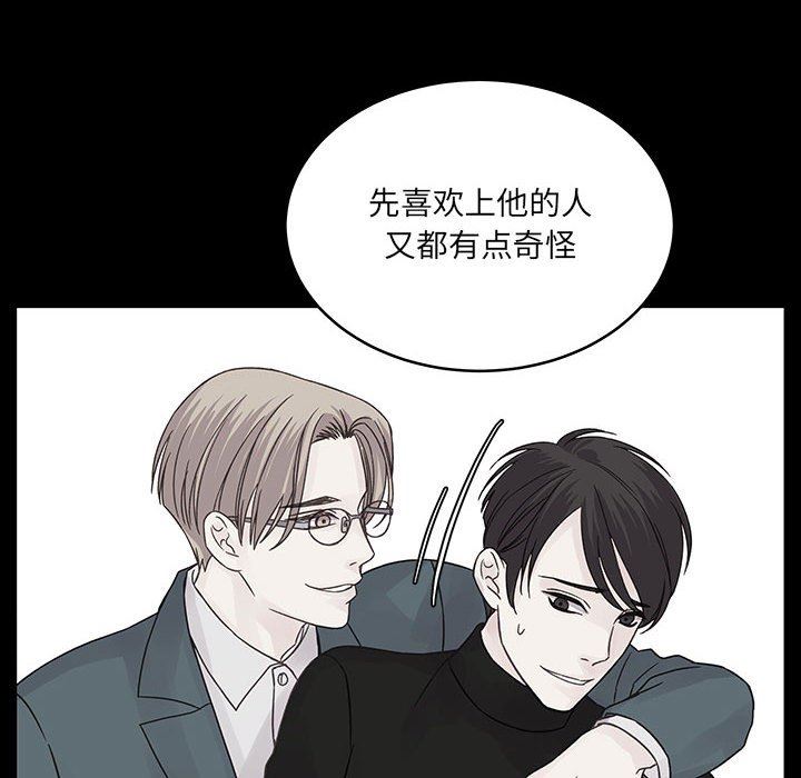 他们难以启齿的关系第34话