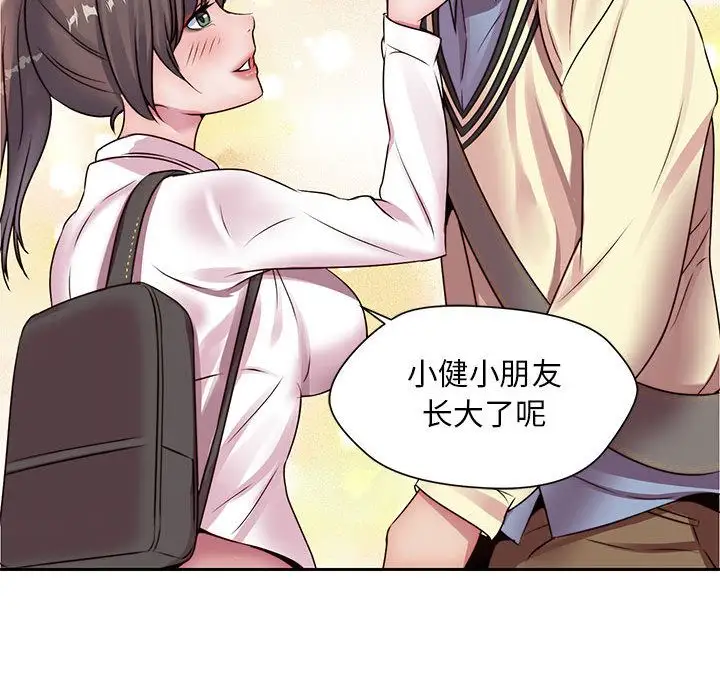 全都给你第24章