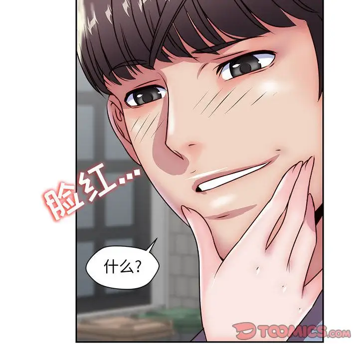 全都给你第24章