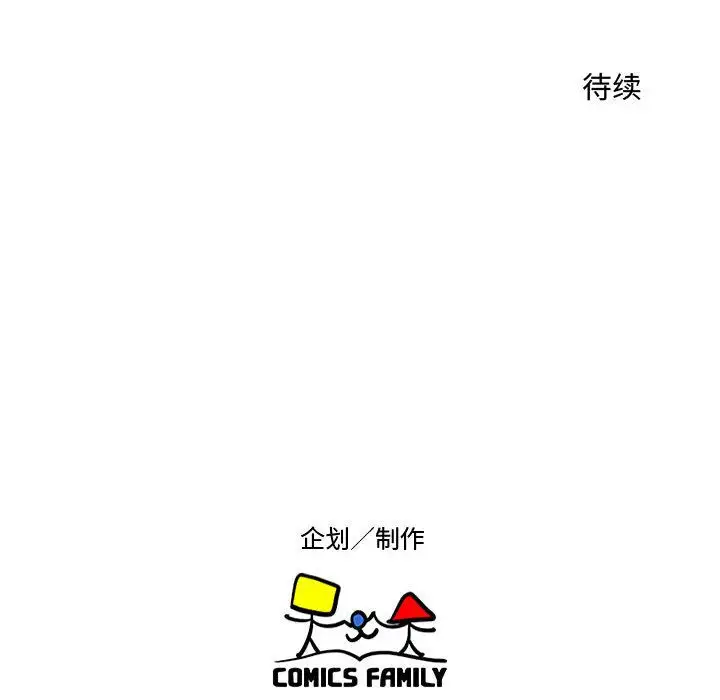 全都给你第24章