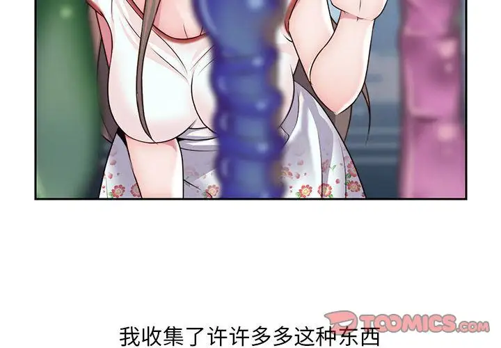 全都给你第25章