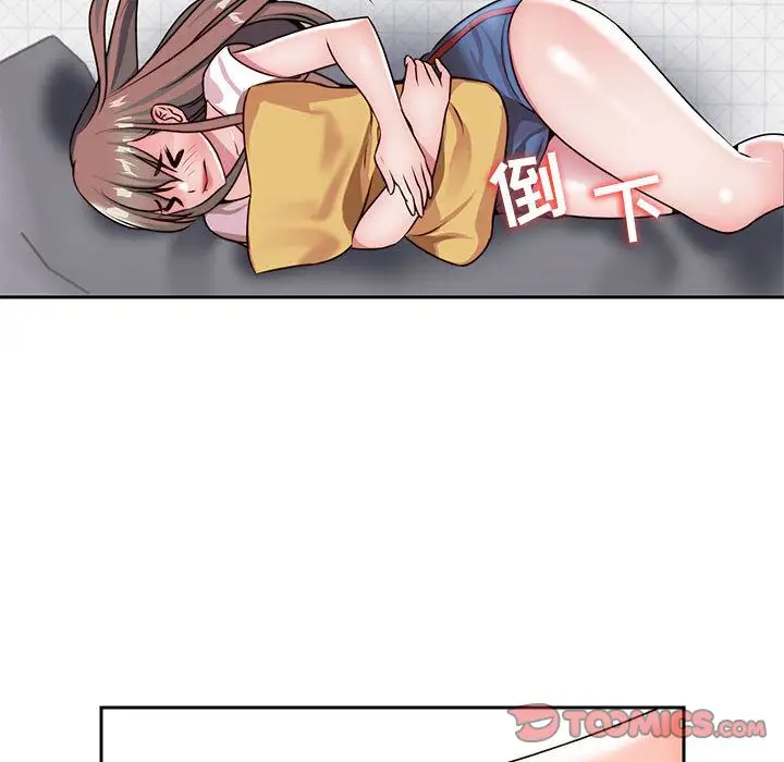 全都给你第25章