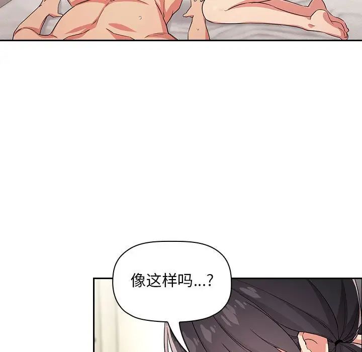 欢迎进入梦幻直播间第59话