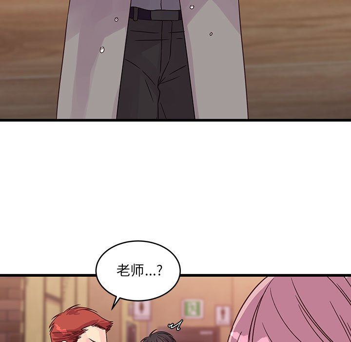 他们难以启齿的关系第35话