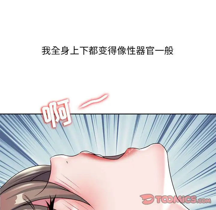 全都给你第25章