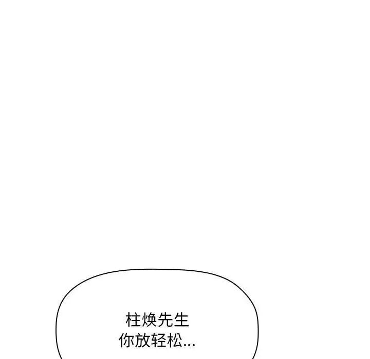 欢迎进入梦幻直播间第59话