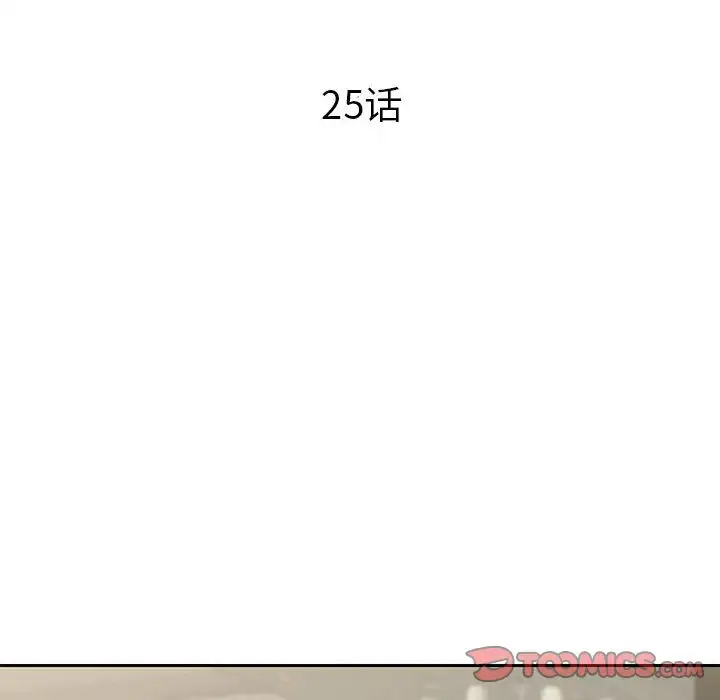 全都给你第25章