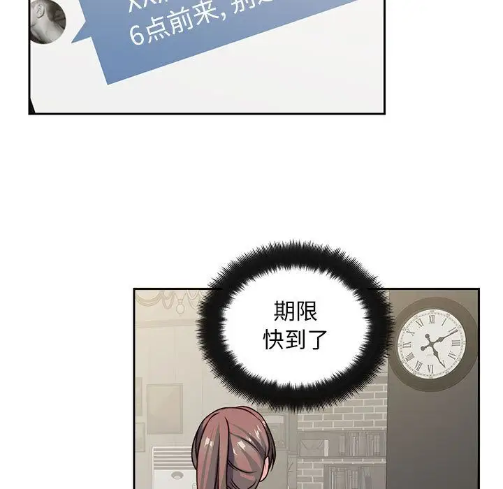 全都给你第25章