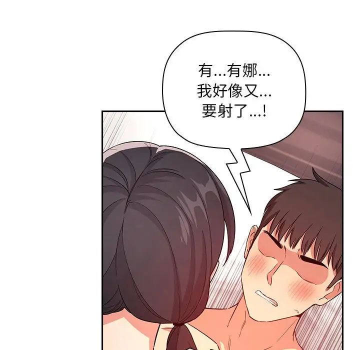 欢迎进入梦幻直播间第59话