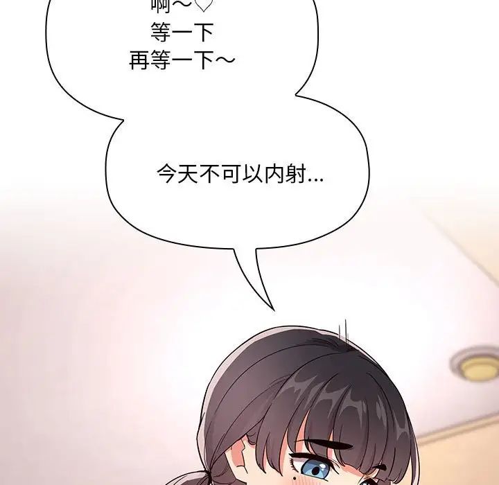 欢迎进入梦幻直播间第59话