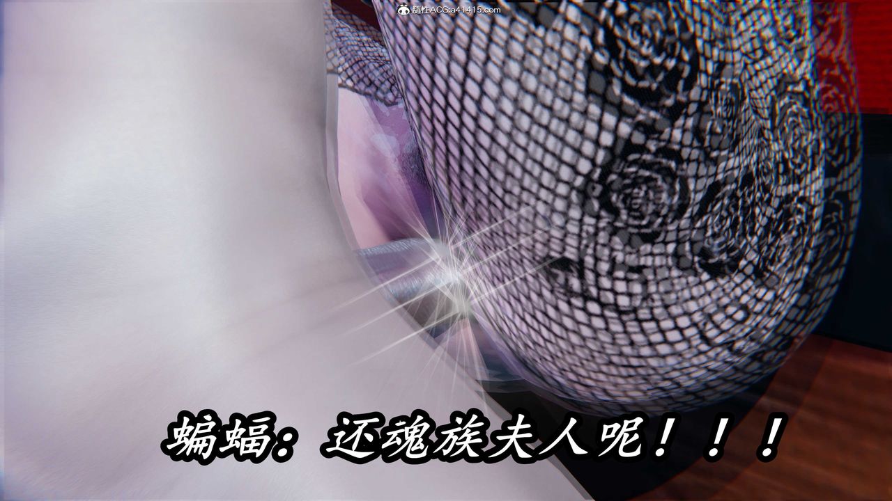 [3D]逆转第三季第43话