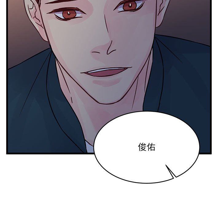 他们难以启齿的关系第35话