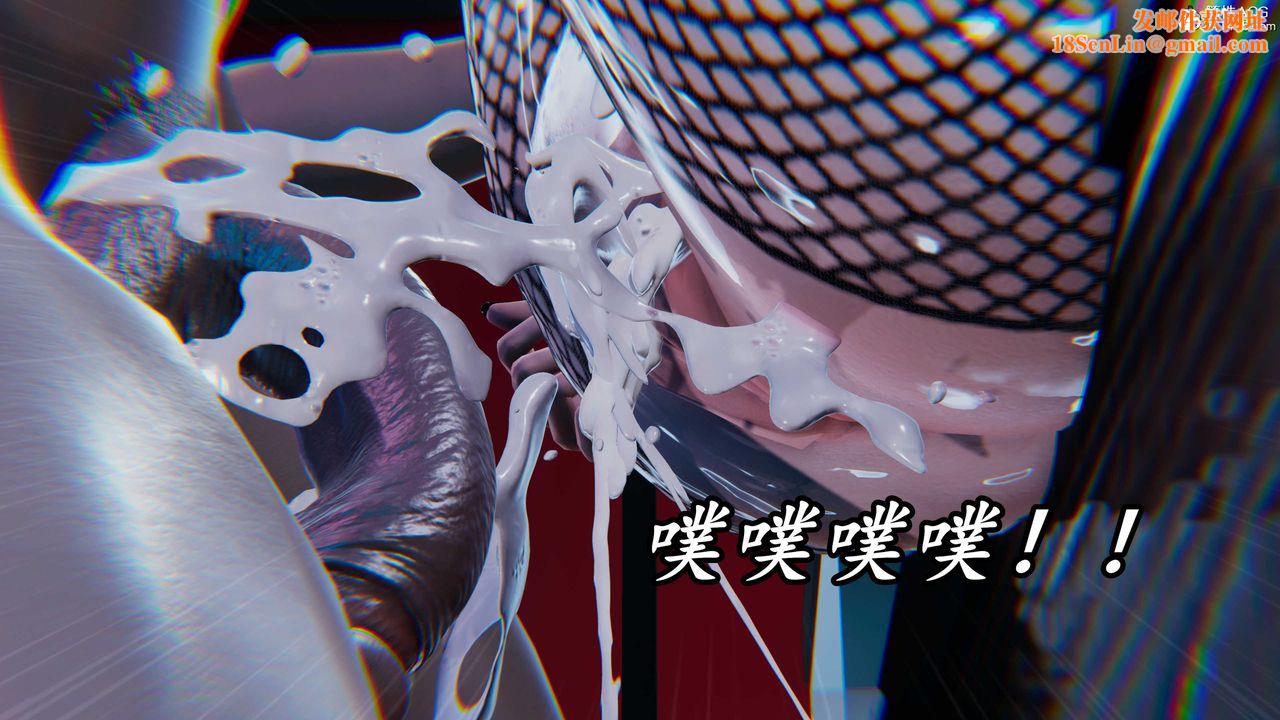 [3D]逆转第三季第43话