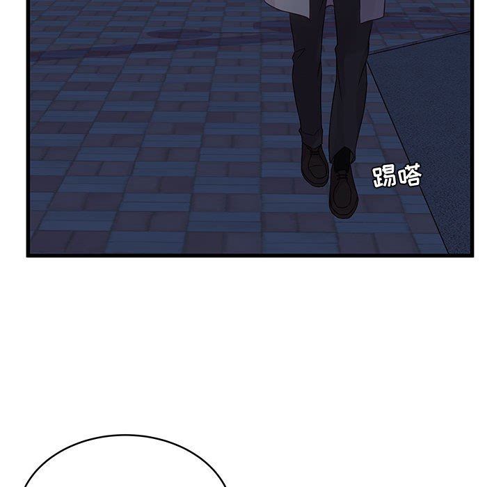 他们难以启齿的关系第35话