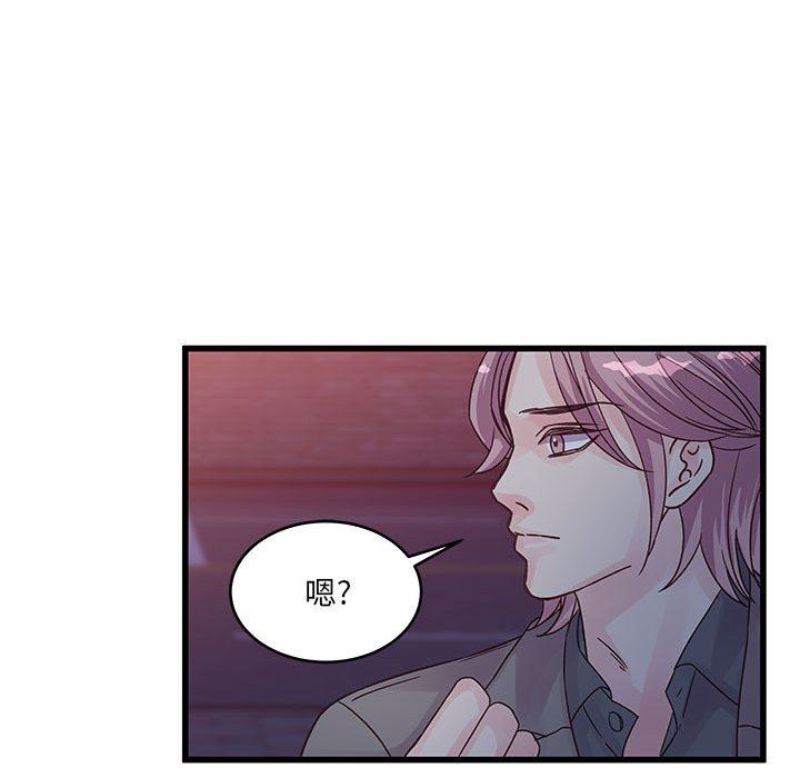 他们难以启齿的关系第35话