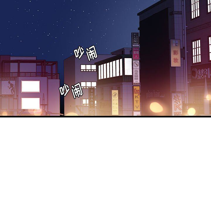 他们难以启齿的关系第36话