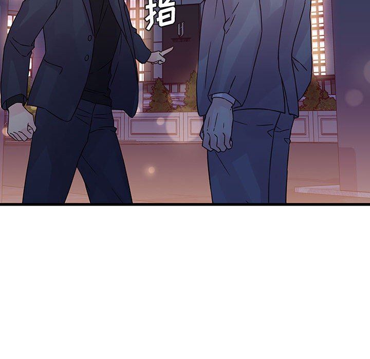 他们难以启齿的关系第36话