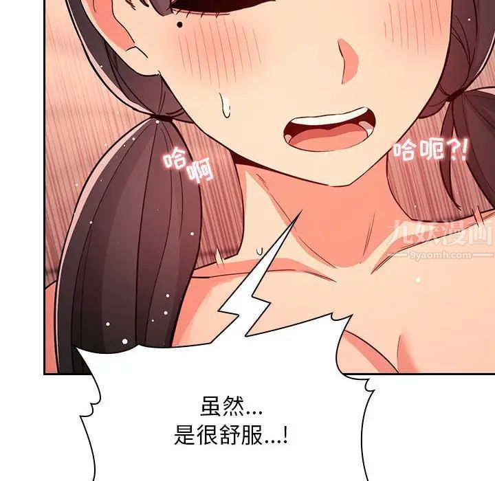 欢迎进入梦幻直播间第60话