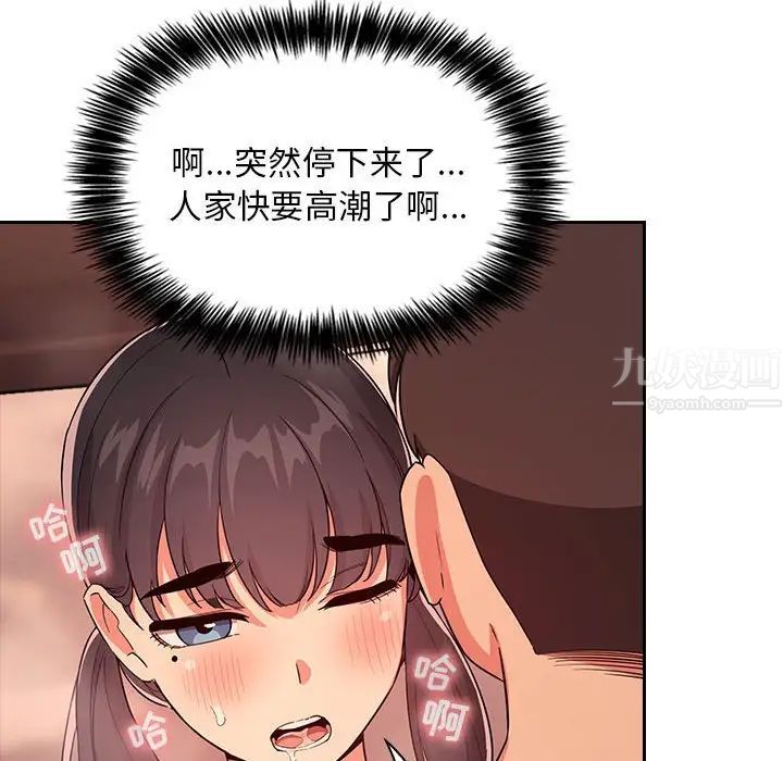 欢迎进入梦幻直播间第60话