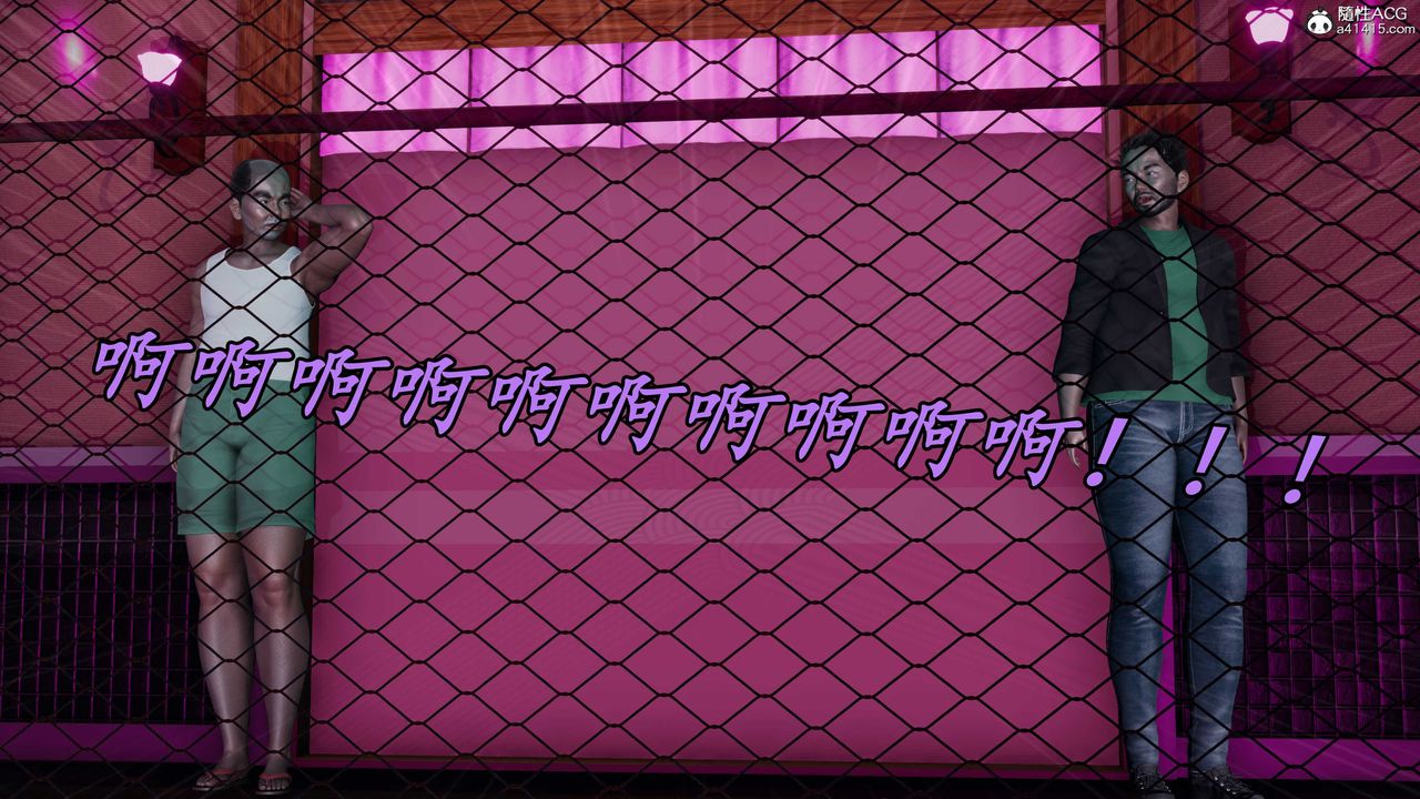 [3D]逆转第三季第43话