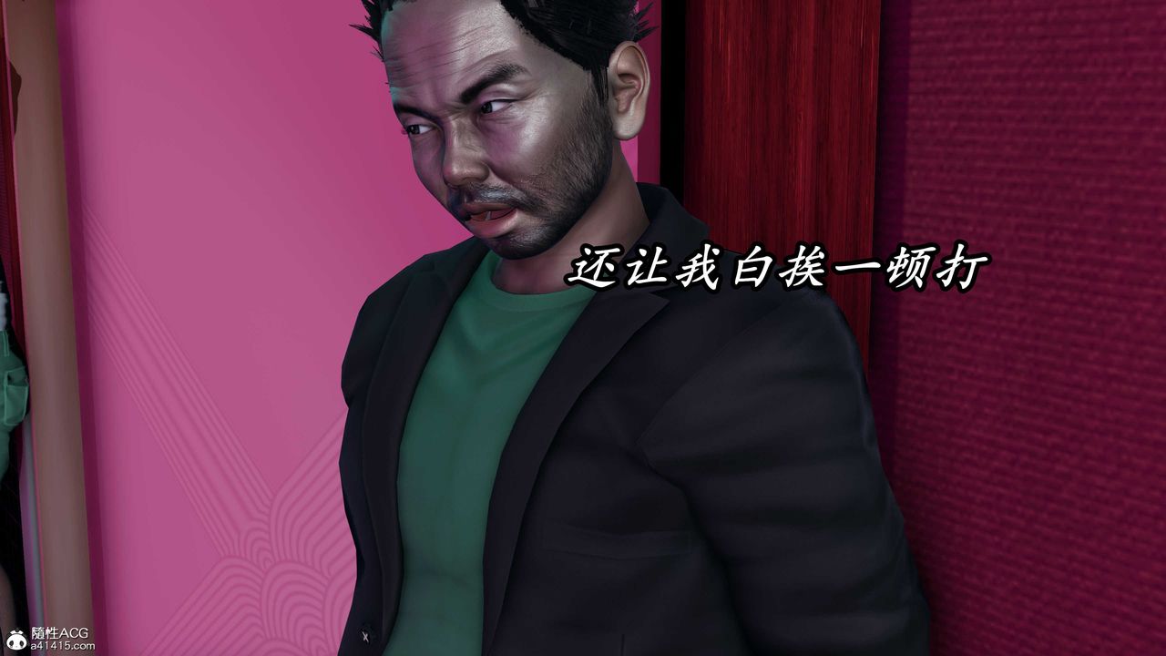 [3D]逆转第三季第43话