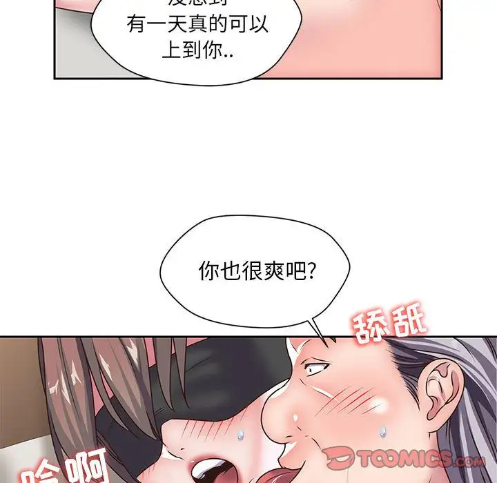 全都给你第26章