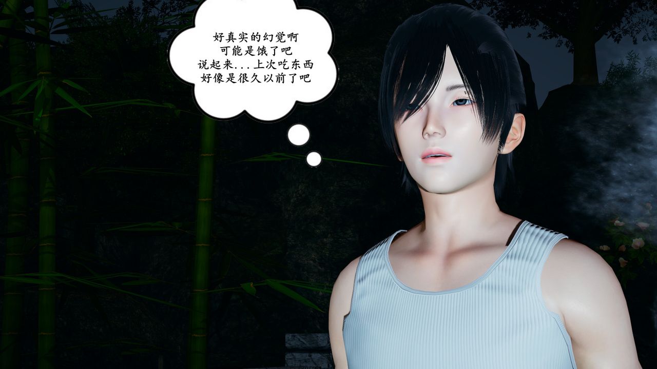 [3D]美母武斗家+IF篇第03话