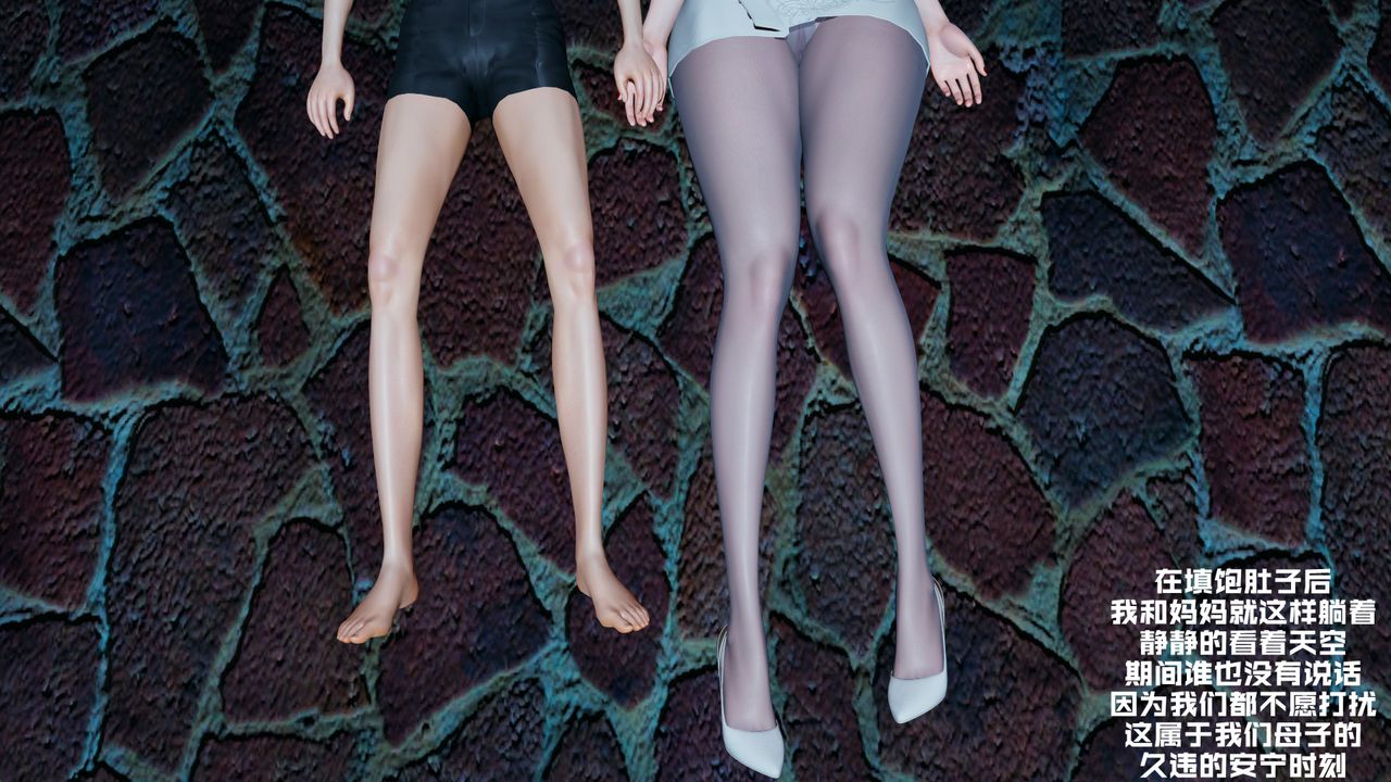 [3D]美母武斗家+IF篇第03话