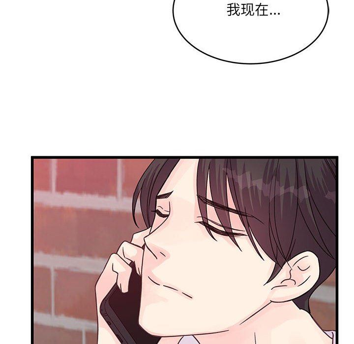 他们难以启齿的关系第37话