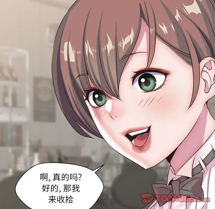 全都给你第26章