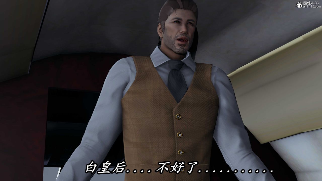 [3D]逆转第三季第44话