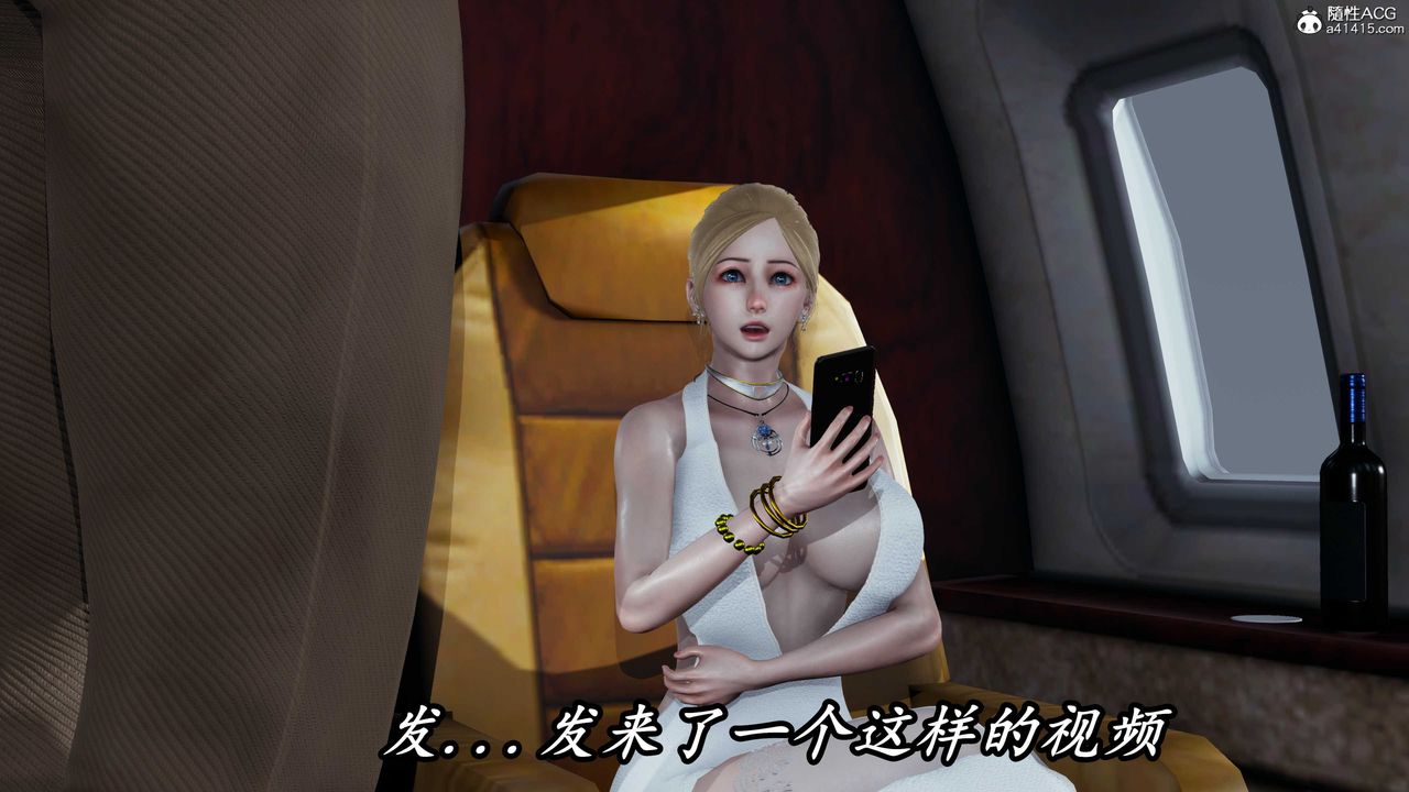 [3D]逆转第三季第44话