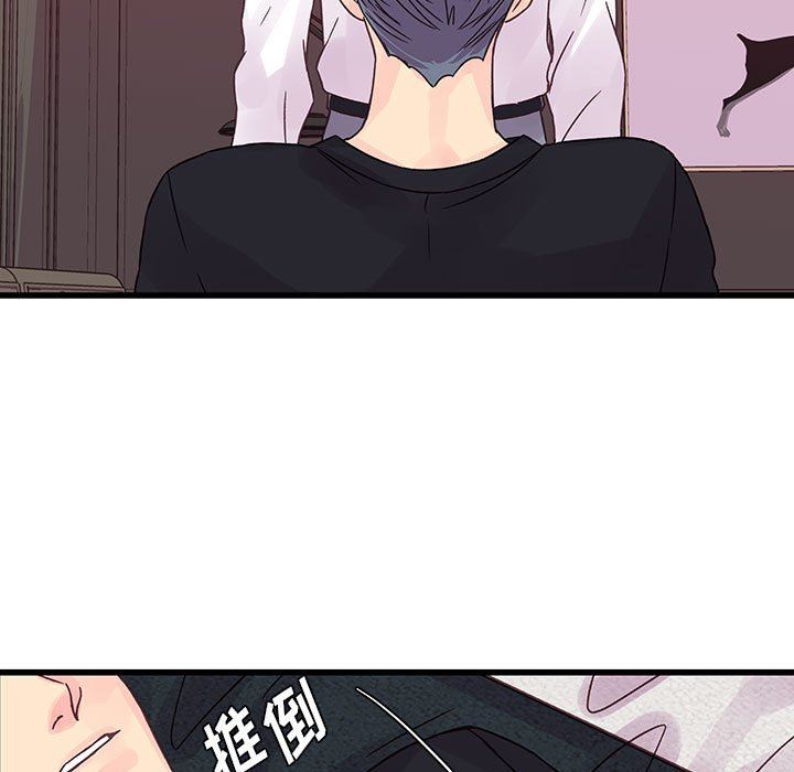 他们难以启齿的关系第37话