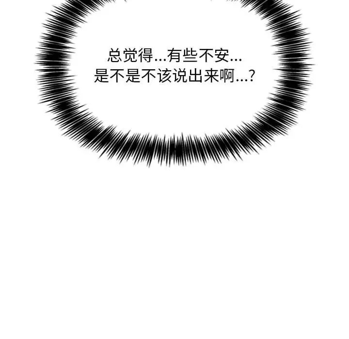 欢迎进入梦幻直播间第60话