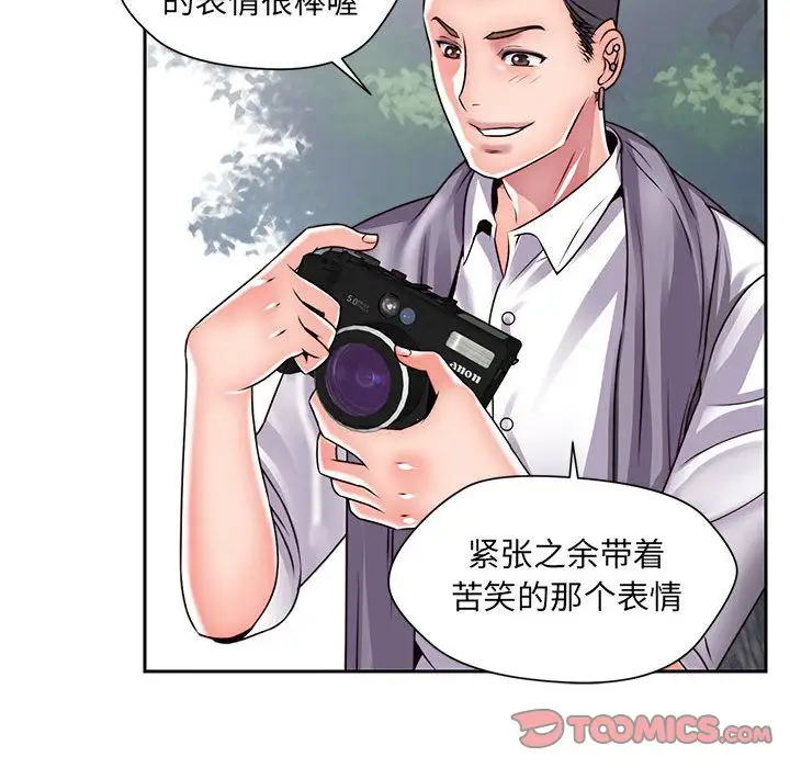 全都给你第27章