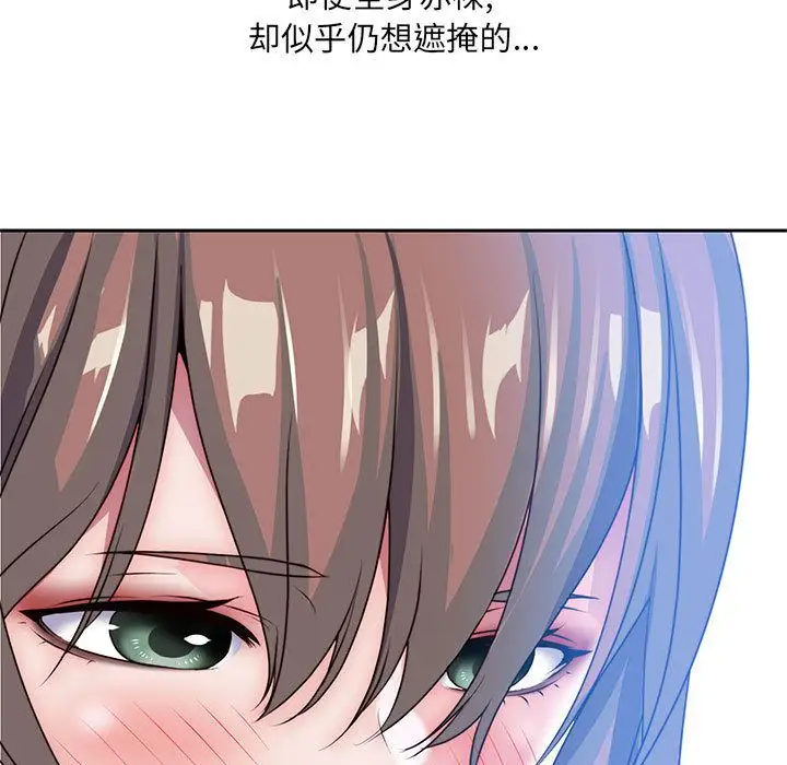 全都给你第27章