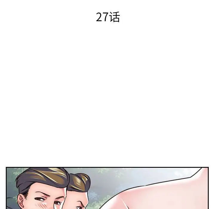 全都给你第27章