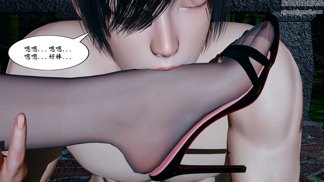 [3D]美母武斗家+IF篇第05话