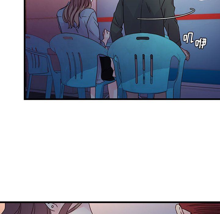 他们难以启齿的关系第37话