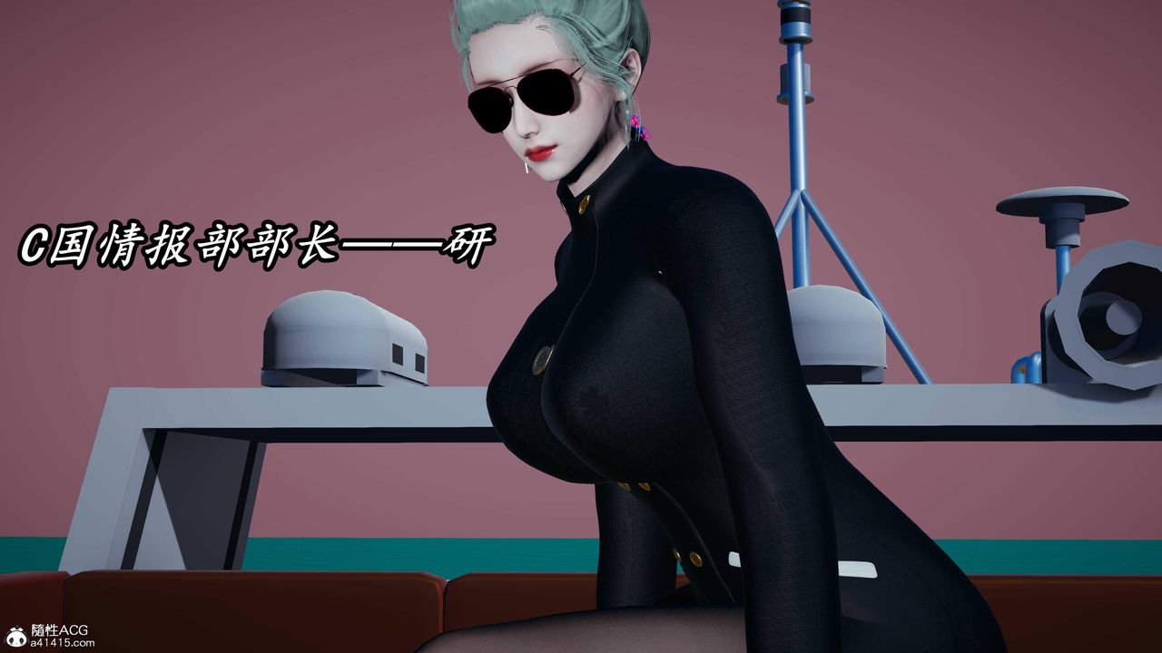 [3D]逆转第三季第45话