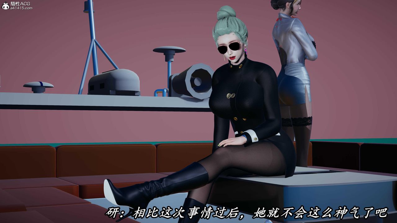 [3D]逆转第三季第45话