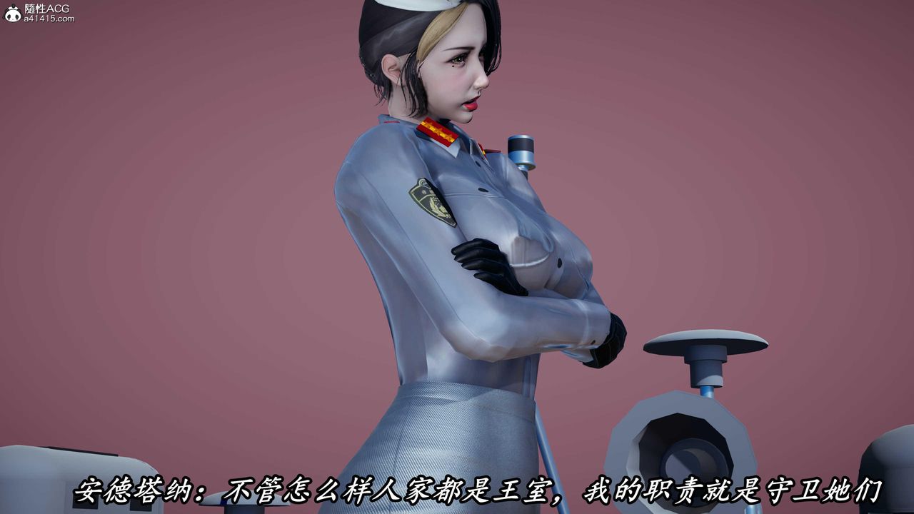 [3D]逆转第三季第45话