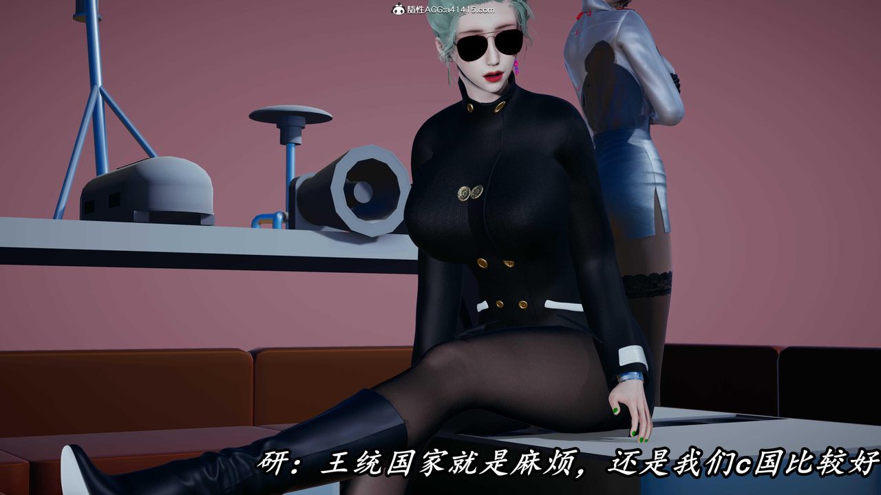 [3D]逆转第三季第45话