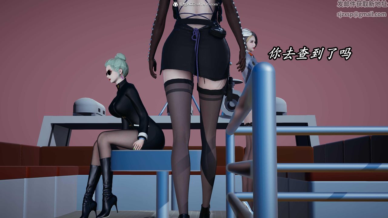 [3D]逆转第三季第45话