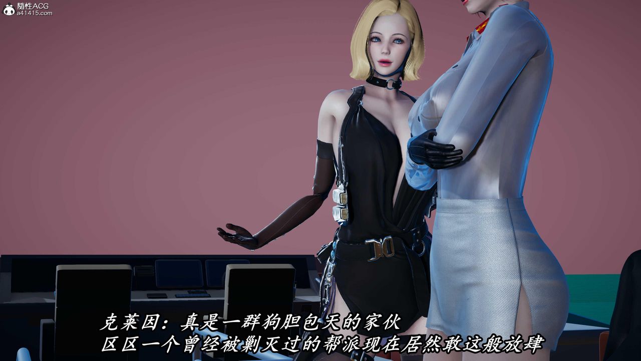 [3D]逆转第三季第45话