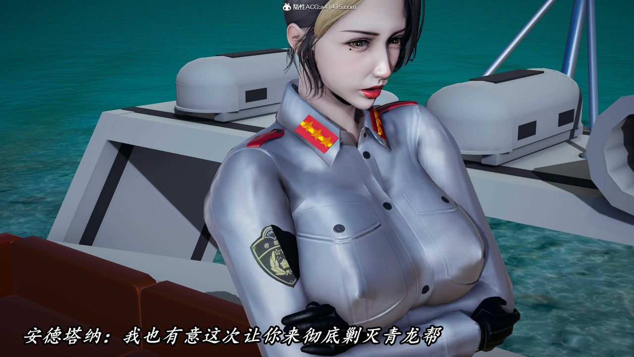 [3D]逆转第三季第45话