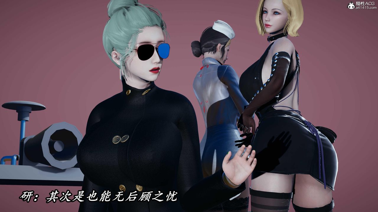 [3D]逆转第三季第45话