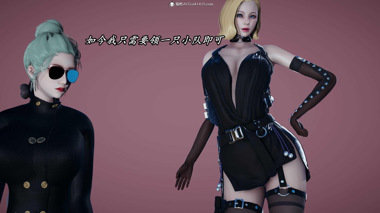 [3D]逆转第三季第45话