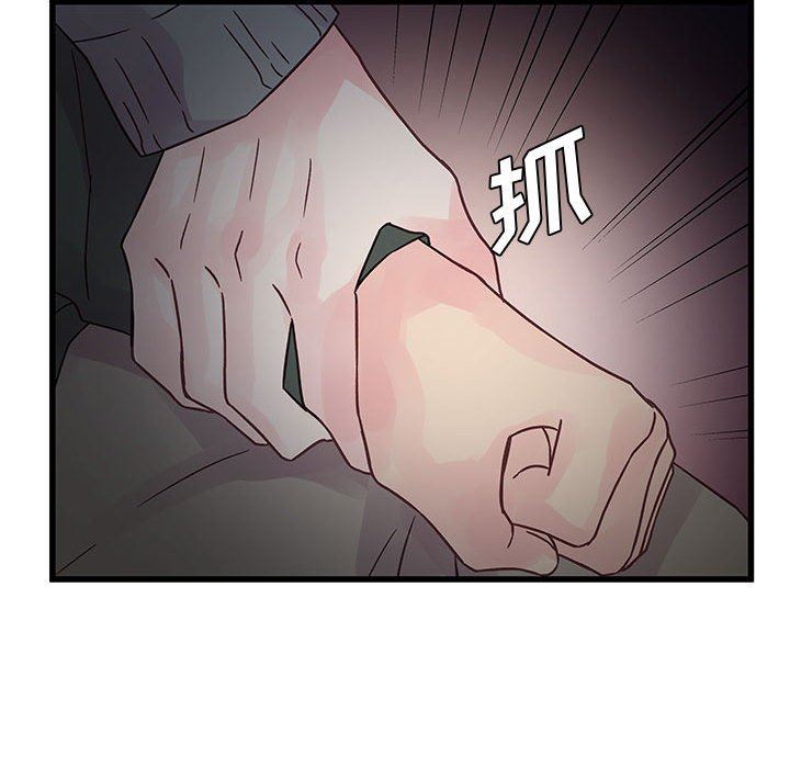 他们难以启齿的关系第38话