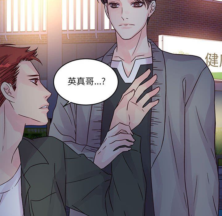 他们难以启齿的关系第38话